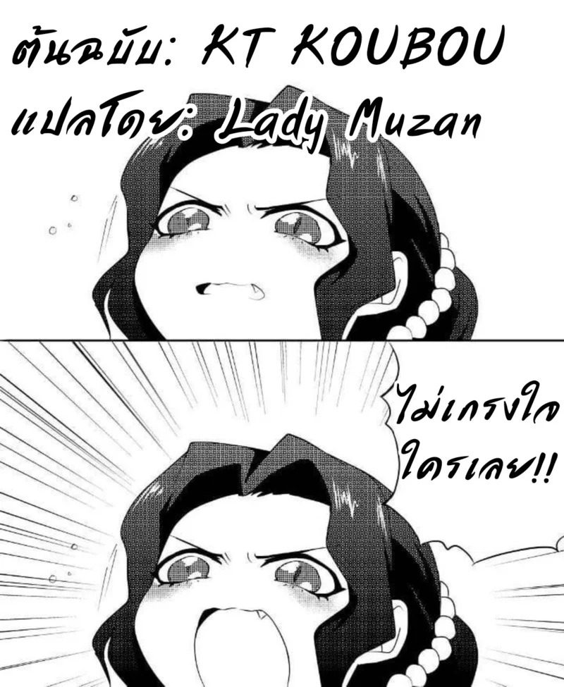 Doujin-Lc- อ่าน โดจิน มังฮวา เกาหลี ญี่ปุ่น จีน แปลไทย เด็กผู้เฒ่าเต่า  [KT KOUBOU] No2 (Dragon Ball Z) ตอนที่ 1 ฟรี ไม่มีโฆษณา อ่าน โดจิน Manhwa เกาหลี ญี่ปุ่น จีน เรามีครบ คัดมาให้เน้นๆ โดจิน 18+ รับประกันความฟินโดย Doujin Lc
