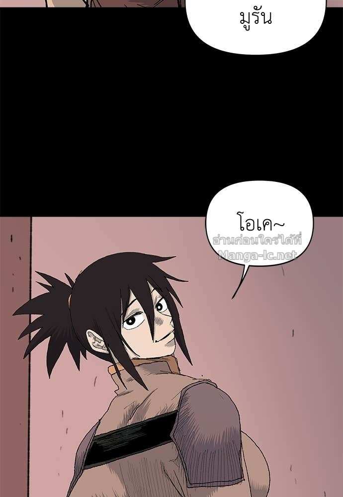 Doujin-Lc- อ่าน โดจิน มังฮวา เกาหลี ญี่ปุ่น จีน แปลไทย สารสุดท้ายจากโครงกระดูก ตอนที่ 1 2 3 4 5 6 7 8 9 10 11 12 13 14 ฟรี ไม่มีโฆษณา อ่าน โดจิน Manhwa เกาหลี ญี่ปุ่น จีน เรามีครบ คัดมาให้เน้นๆ โดจิน 18+ รับประกันความฟินโดย Doujin Lc