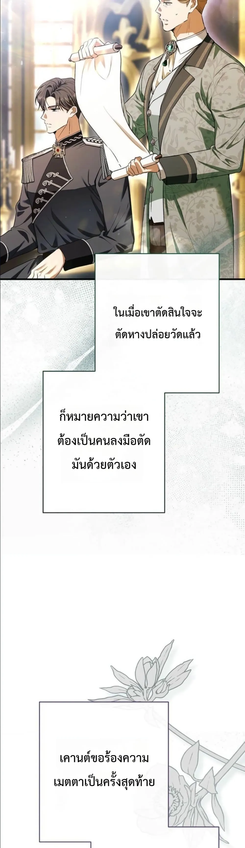 Manga-lc-com อ่านมังงะ อ่านการ์ตูน ออนไลน์ ฟรี This Is What Revenge Looks Like ตอนที่ 1 2 3 4 5 6 7 8 9 10 11 12 13 14 ฟรี ไม่มีโฆษณา Manga-lc - อ่าน มังงะ อ่าน การ์ตูน ออนไลน์ อ่านมังงะ ฟรี