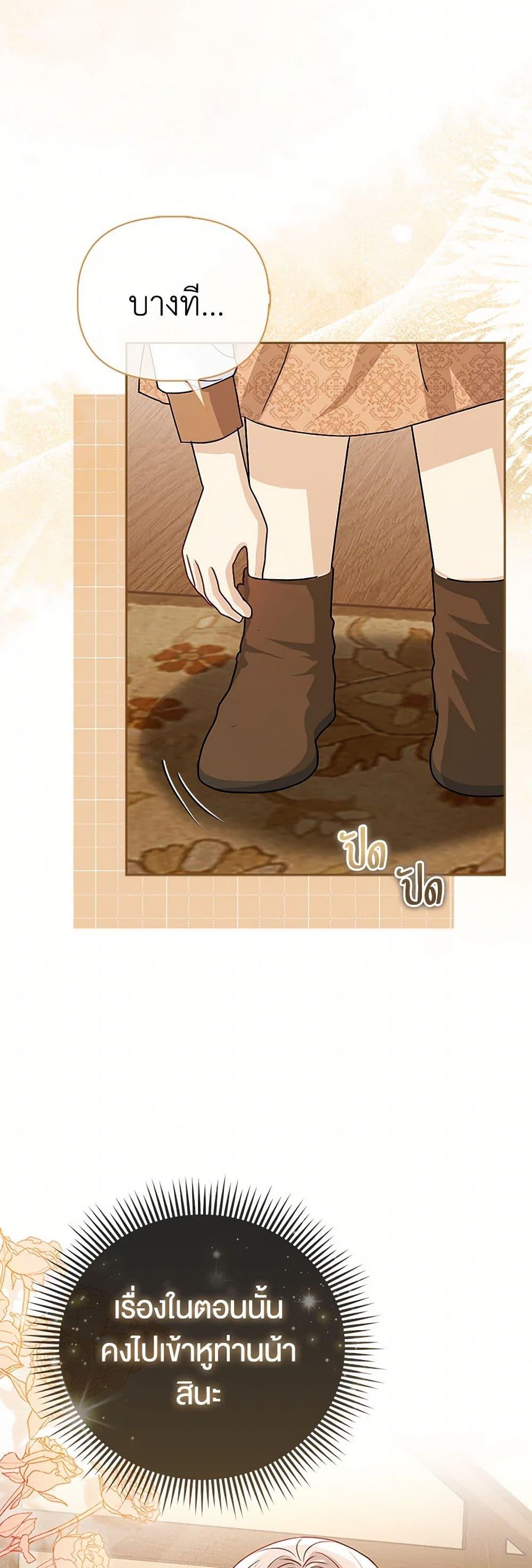 Manga-lc-com อ่านมังงะ อ่านการ์ตูน ออนไลน์ ฟรี Loved by the Villains ตอนที่ 1 2 3 4 5 6 7 8 9 10 11 12 13 14 ฟรี ไม่มีโฆษณา Manga-lc - อ่าน มังงะ อ่าน การ์ตูน ออนไลน์ อ่านมังงะ ฟรี