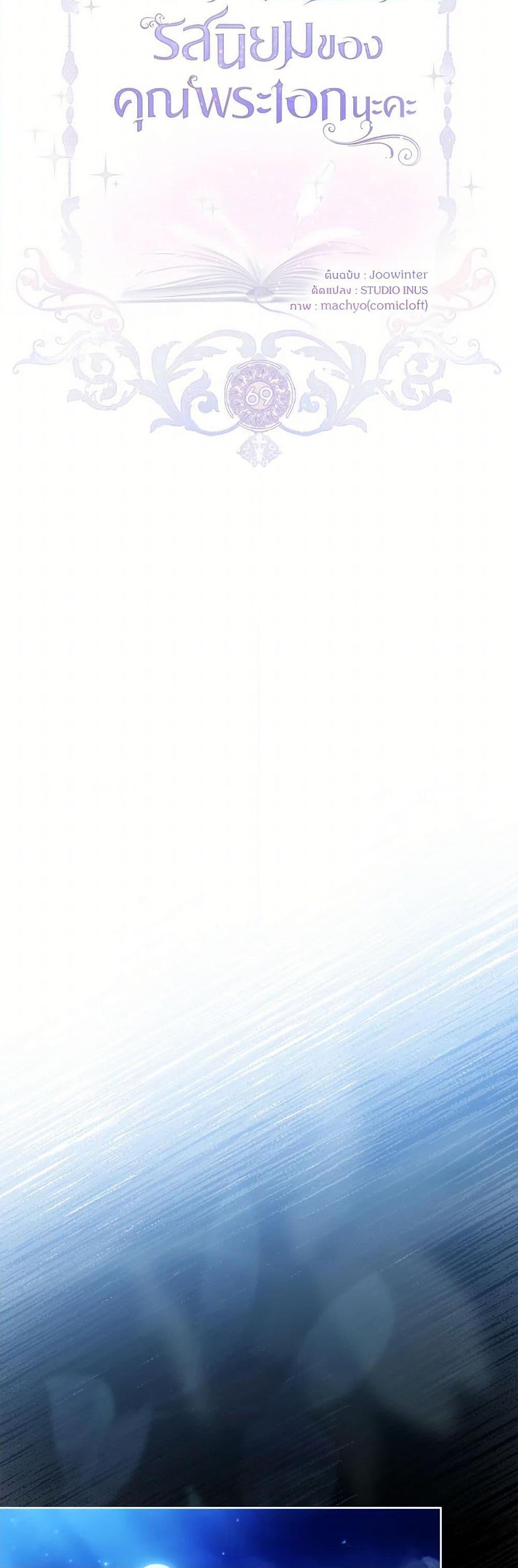 Manga-lc-com อ่านมังงะ อ่านการ์ตูน ออนไลน์ ฟรี Male Lead, I’ll Respect Your Taste ตอนที่ 1 2 3 4 5 6 7 8 9 10 11 12 13 14 ฟรี ไม่มีโฆษณา Manga-lc - อ่าน มังงะ อ่าน การ์ตูน ออนไลน์ อ่านมังงะ ฟรี