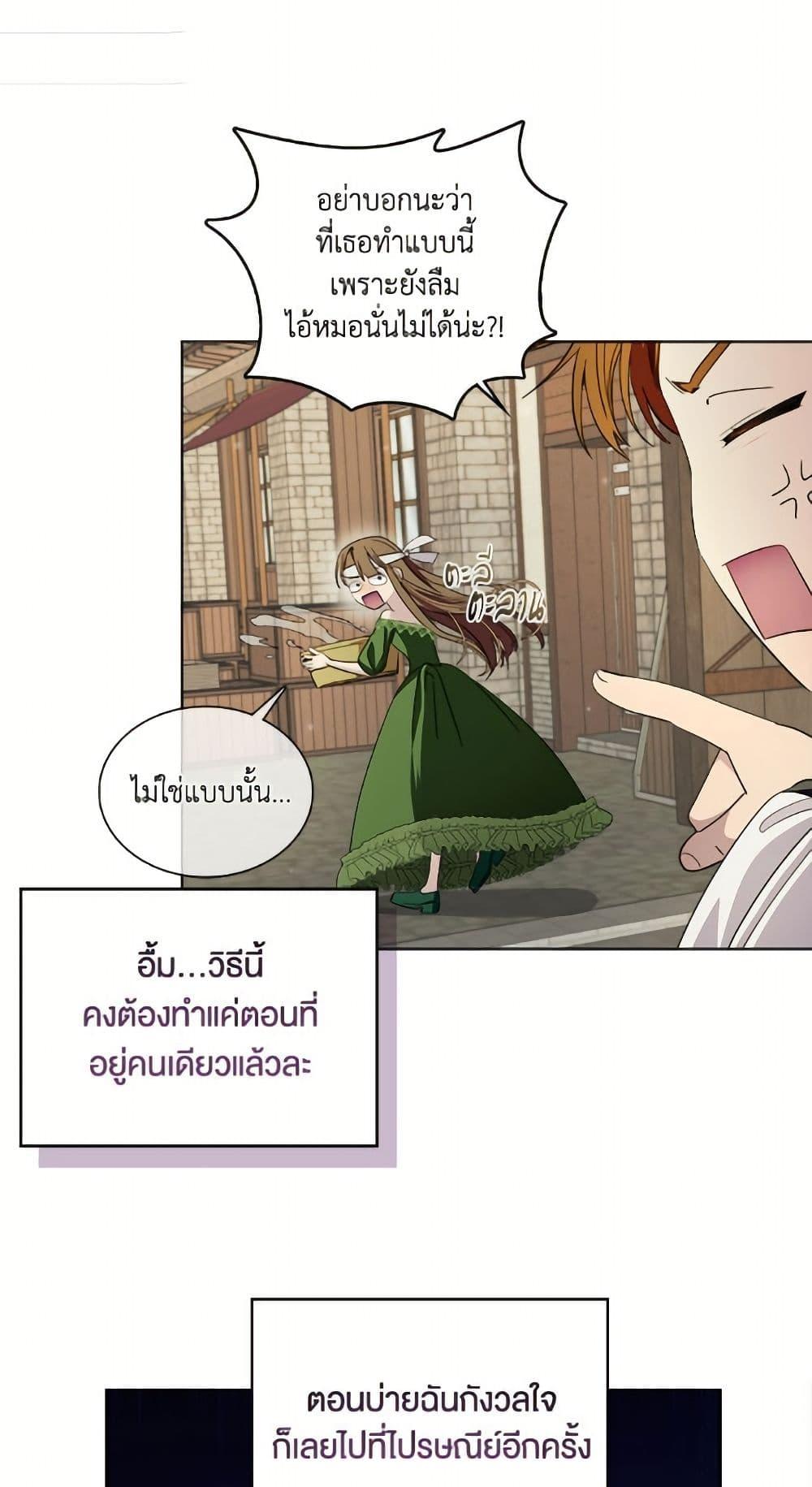 Manga-lc-com อ่านมังงะ อ่านการ์ตูน ออนไลน์ ฟรี Miss Not-So Sidekick ตอนที่ 1 2 3 4 5 6 7 8 9 10 11 12 13 14 ฟรี ไม่มีโฆษณา Manga-lc - อ่าน มังงะ อ่าน การ์ตูน ออนไลน์ อ่านมังงะ ฟรี