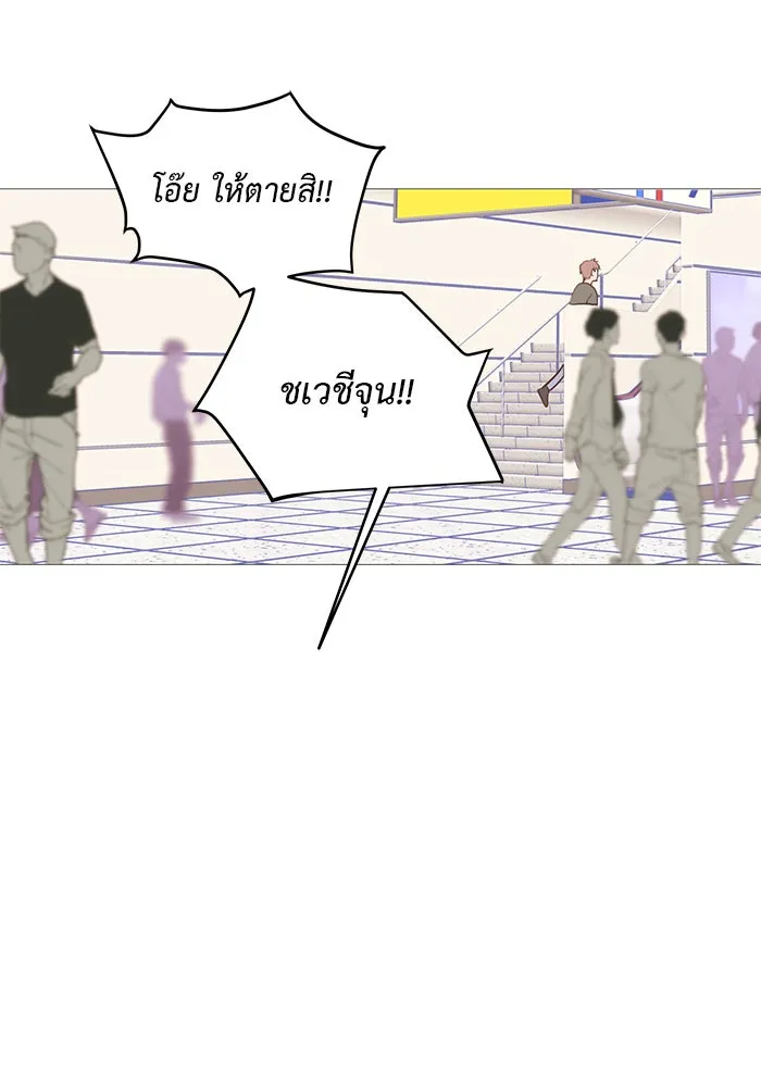 อย่าล้อเล่นกับหัวใจ ตอนที่ 16 รูปที่ 43