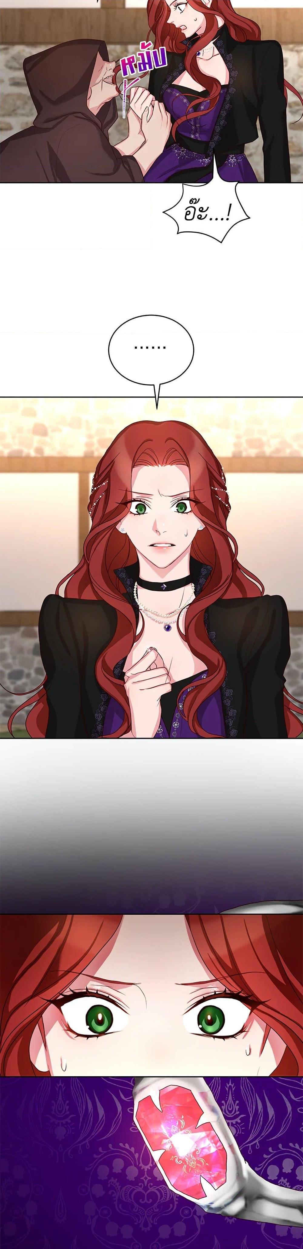 Manga-lc-com อ่านมังงะ อ่านการ์ตูน ออนไลน์ ฟรี I’ll Just Live On As A Villainess ตอนที่ 1 2 3 4 5 6 7 8 9 10 11 12 13 14 ฟรี ไม่มีโฆษณา Manga-lc - อ่าน มังงะ อ่าน การ์ตูน ออนไลน์ อ่านมังงะ ฟรี