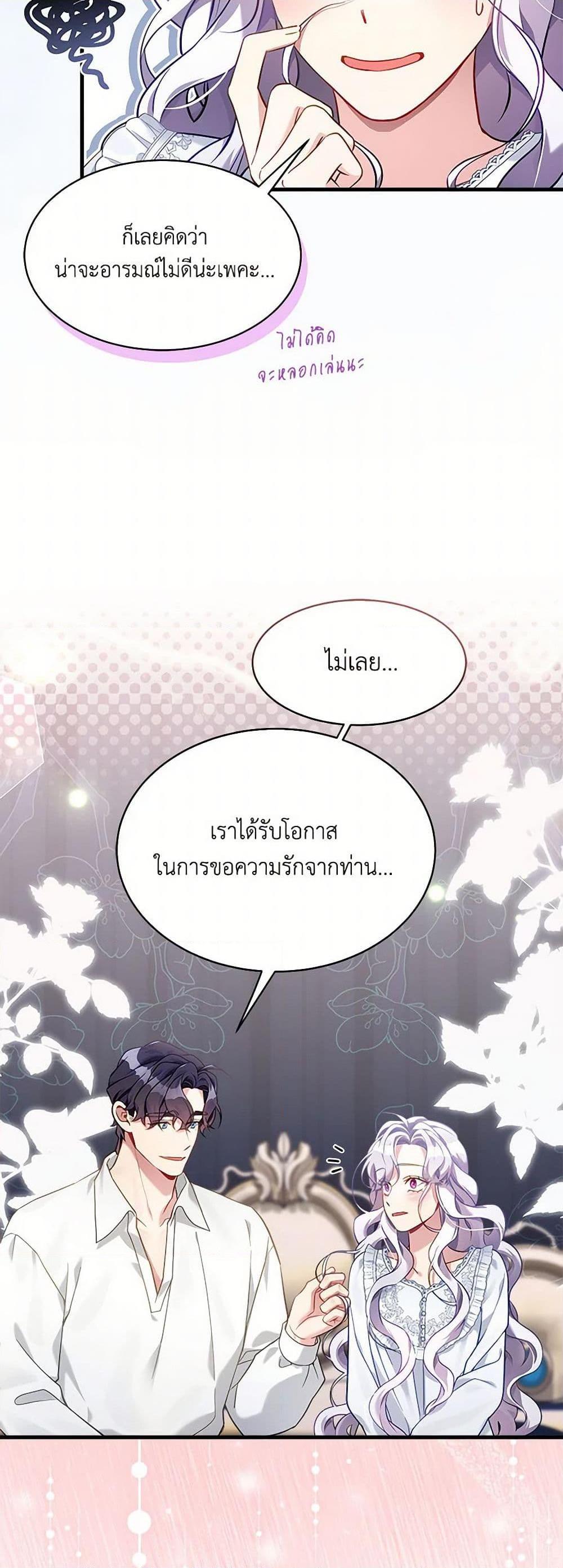 Manga-lc-com อ่านมังงะ อ่านการ์ตูน ออนไลน์ ฟรี Not-Sew-Wicked Stepmom ตอนที่ 1 2 3 4 5 6 7 8 9 10 11 12 13 14 ฟรี ไม่มีโฆษณา Manga-lc - อ่าน มังงะ อ่าน การ์ตูน ออนไลน์ อ่านมังงะ ฟรี