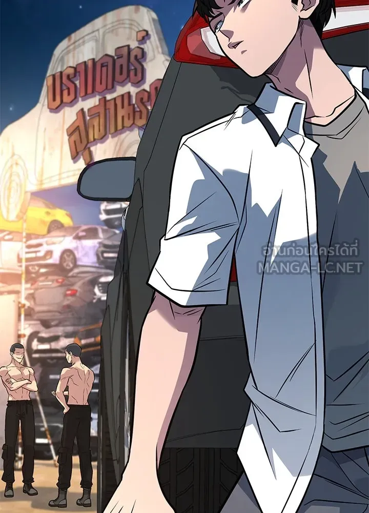 ราชาลานประลอง ตอนที่ 48 รูปที่ 111