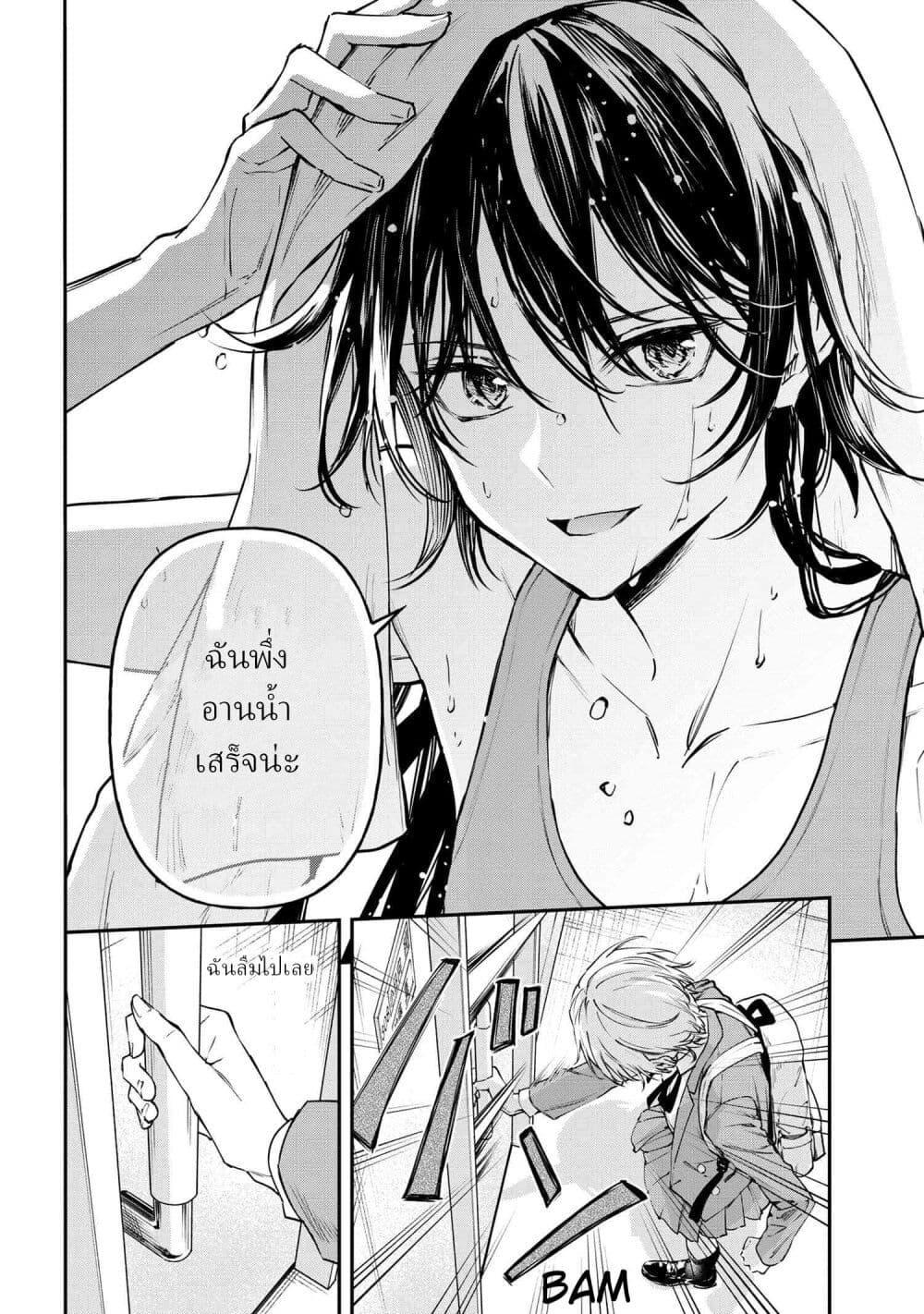 Manga-lc-com อ่านมังงะ อ่านการ์ตูน ออนไลน์ ฟรี Makoto-senpai no Mae de wa Kakko Tsukerarenai ตอนที่ 1 2 3 4 5 6 7 8 9 10 11 12 13 14 ฟรี ไม่มีโฆษณา Manga-lc - อ่าน มังงะ อ่าน การ์ตูน ออนไลน์ อ่านมังงะ ฟรี