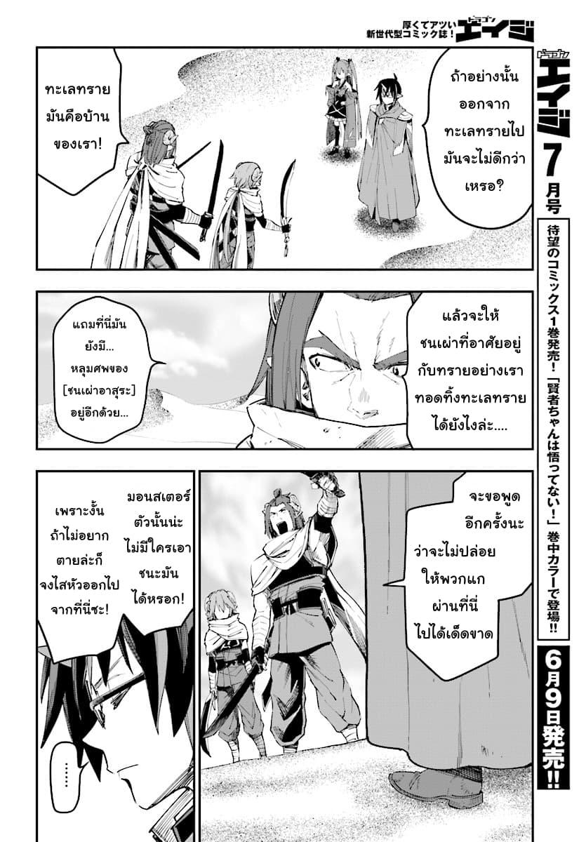 Manga-lc-com อ่านมังงะ อ่านการ์ตูน ออนไลน์ ฟรี Konjiki no Moji Tsukai – Yuusha Yonin ni Makikomareta Unique Cheat ตอนที่ 1 2 3 4 5 6 7 8 9 10 11 12 13 14 ฟรี ไม่มีโฆษณา Manga-lc - อ่าน มังงะ อ่าน การ์ตูน ออนไลน์ อ่านมังงะ ฟรี