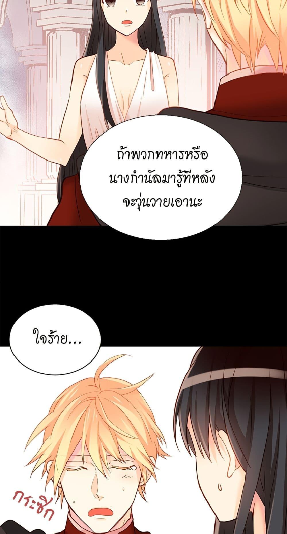 Manga-lc-com อ่านมังงะ อ่านการ์ตูน ออนไลน์ ฟรี Isekai Empress ตอนที่ 1 2 3 4 5 6 7 8 9 10 11 12 13 14 ฟรี ไม่มีโฆษณา Manga-lc - อ่าน มังงะ อ่าน การ์ตูน ออนไลน์ อ่านมังงะ ฟรี