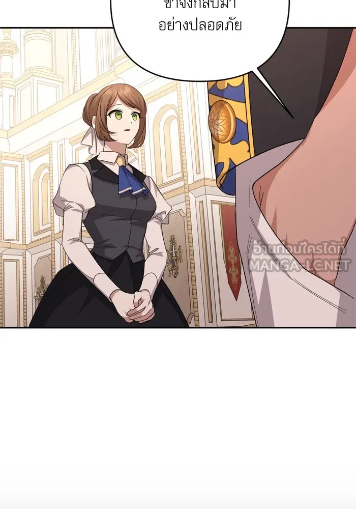 เกิดใหม่คราวนี้ ขอเป็นคนดีดูสักครั้ง ตอนที่ 116 รูปที่ 99