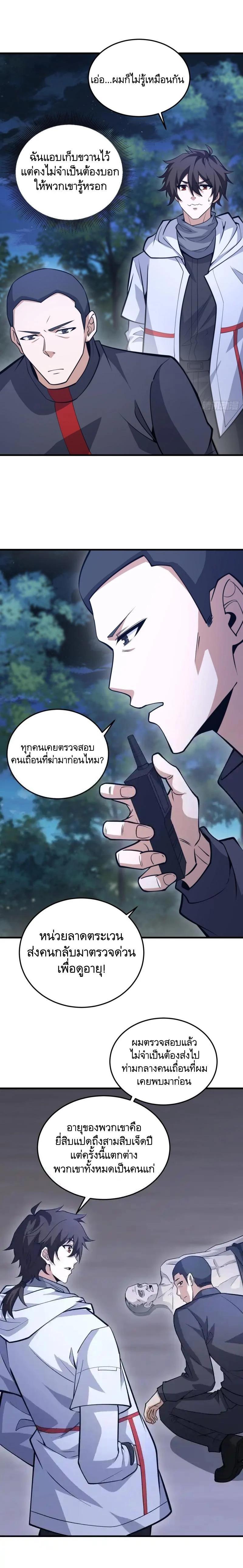 Manga-lc-com อ่านมังงะ อ่านการ์ตูน ออนไลน์ ฟรี The First Order ตอนที่ 1 2 3 4 5 6 7 8 9 10 11 12 13 14 ฟรี ไม่มีโฆษณา Manga-lc - อ่าน มังงะ อ่าน การ์ตูน ออนไลน์ อ่านมังงะ ฟรี