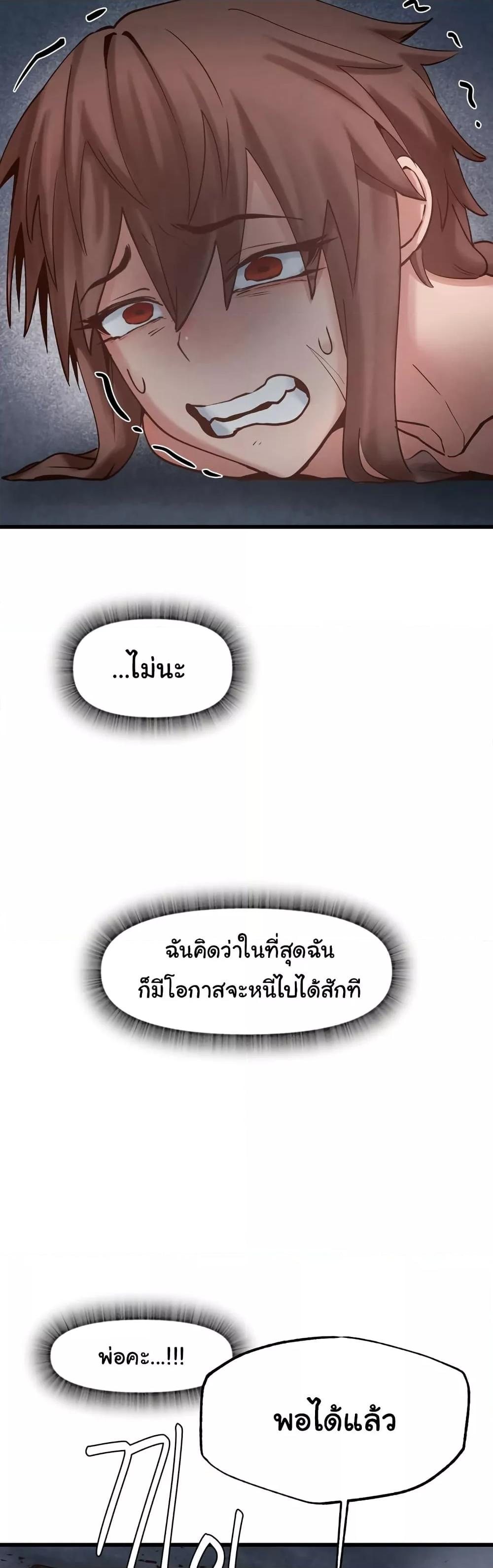 Doujin-Lc- อ่าน โดจิน มังฮวา เกาหลี ญี่ปุ่น จีน แปลไทย Global Sexual Culture Research Institute ตอนที่ 1 2 3 4 5 6 7 8 9 10 11 12 13 14 ฟรี ไม่มีโฆษณา อ่าน โดจิน Manhwa เกาหลี ญี่ปุ่น จีน เรามีครบ คัดมาให้เน้นๆ โดจิน 18+ รับประกันความฟินโดย  Doujin Lc