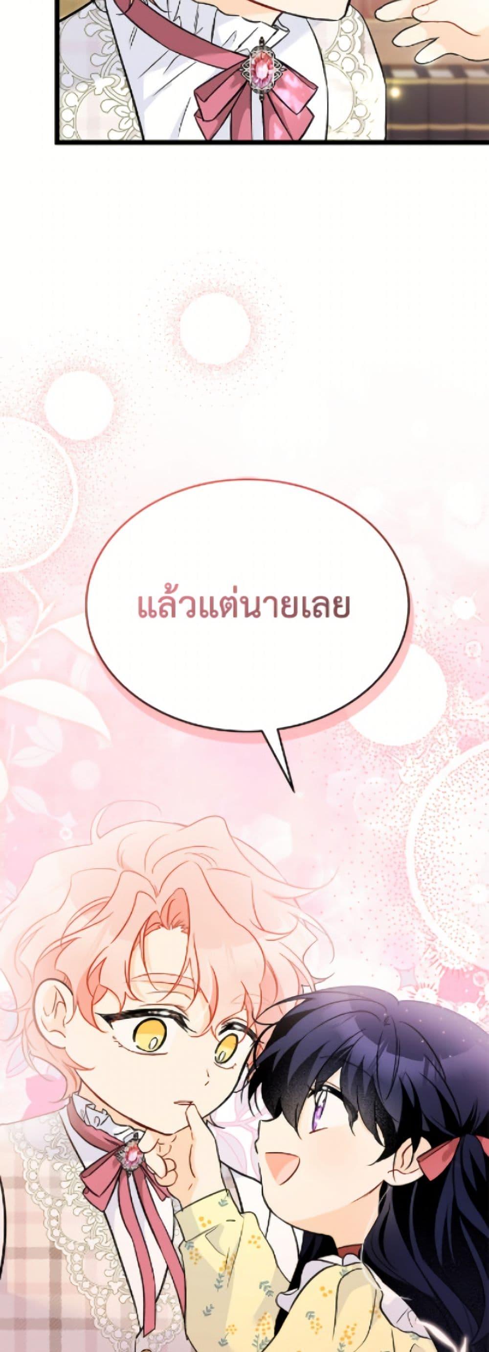 Manga-lc-com อ่านมังงะ อ่านการ์ตูน ออนไลน์ ฟรี The Symbiotic Relationship Between a Panther and a Rabbit ตอนที่ 1 2 3 4 5 6 7 8 9 10 11 12 13 14 ฟรี ไม่มีโฆษณา Manga-lc - อ่าน มังงะ อ่าน การ์ตูน ออนไลน์ อ่านมังงะ ฟรี