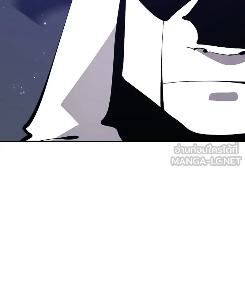 Player ตอนที่ 63 รูปที่ 135