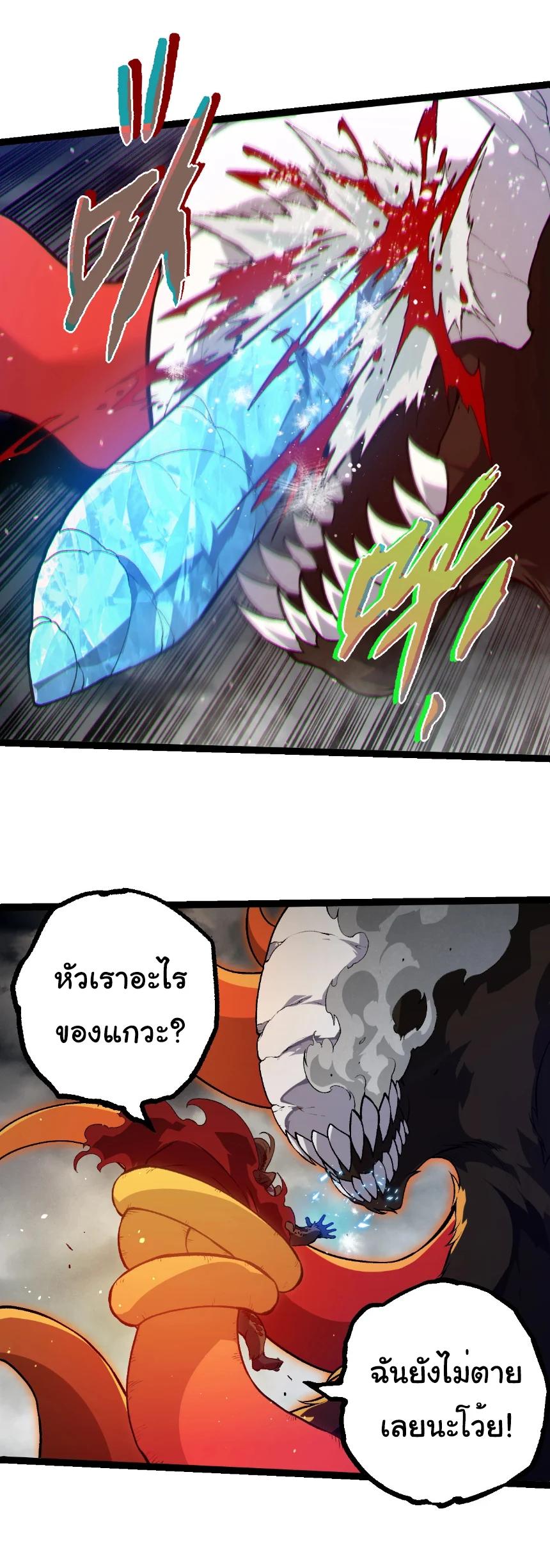 Manga-lc-com อ่านมังงะ อ่านการ์ตูน ออนไลน์ ฟรี Evolution from the Big Tree ตอนที่ 1 2 3 4 5 6 7 8 9 10 11 12 13 14 ฟรี ไม่มีโฆษณา Manga-lc - อ่าน มังงะ อ่าน การ์ตูน ออนไลน์ อ่านมังงะ ฟรี