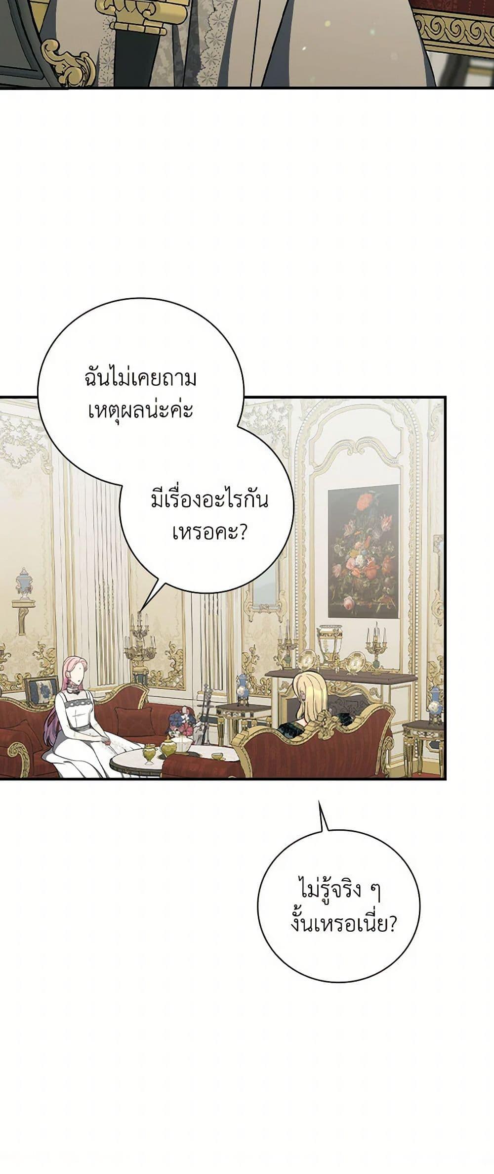 Manga-lc-com อ่านมังงะ อ่านการ์ตูน ออนไลน์ ฟรี Duchess in the Glass House ตอนที่ 1 2 3 4 5 6 7 8 9 10 11 12 13 14 ฟรี ไม่มีโฆษณา Manga-lc - อ่าน มังงะ อ่าน การ์ตูน ออนไลน์ อ่านมังงะ ฟรี