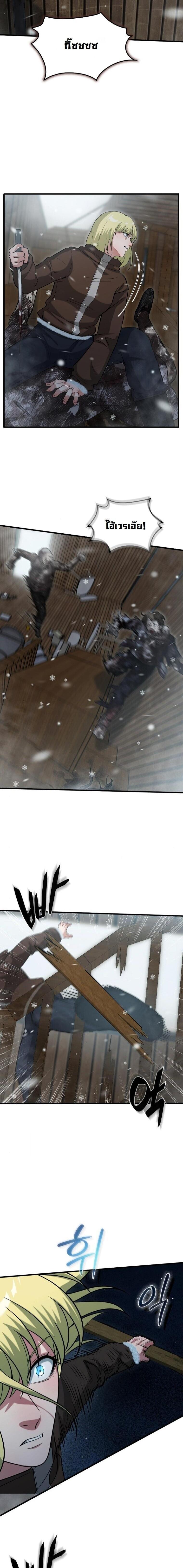 Manga-lc-com อ่านมังงะ อ่านการ์ตูน ออนไลน์ ฟรี Office Worker in the Ice Age Apocalypse ตอนที่ 1 2 3 4 5 6 7 8 9 10 11 12 13 14 ฟรี ไม่มีโฆษณา Manga-lc - อ่าน มังงะ อ่าน การ์ตูน ออนไลน์ อ่านมังงะ ฟรี