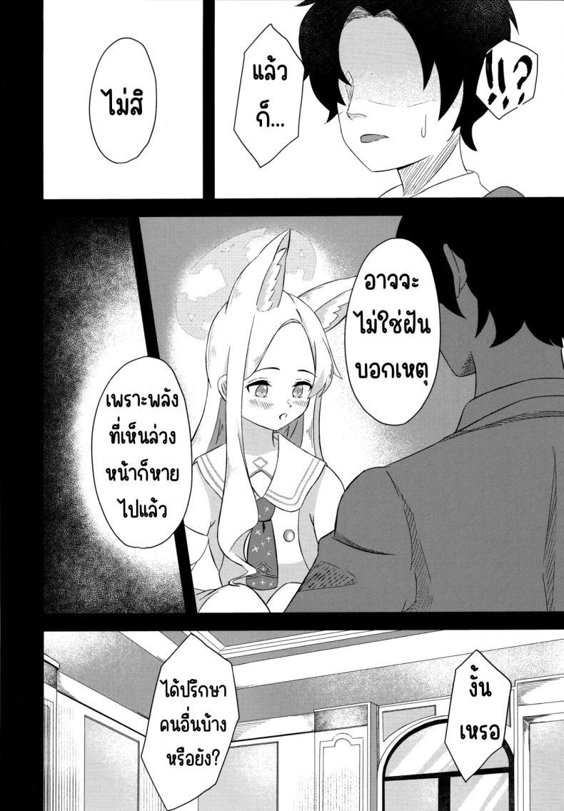 Doujin-Lc- อ่าน โดจิน มังฮวา เกาหลี ญี่ปุ่น จีน แปลไทย สวรรค์แห่งความฝัน (C104) [Udon Tabe Doku (Ao Wain)] Rakuen Mutan (Blue Archive) ตอนที่ 1 2 3 4 5 6 7 8 9 10 11 12 13 14 ฟรี ไม่มีโฆษณา อ่าน โดจิน Manhwa เกาหลี ญี่ปุ่น จีน เรามีครบ คัดมาให้เน้นๆ โดจิน 18+ รับประกันความฟินโดย  Doujin Lc