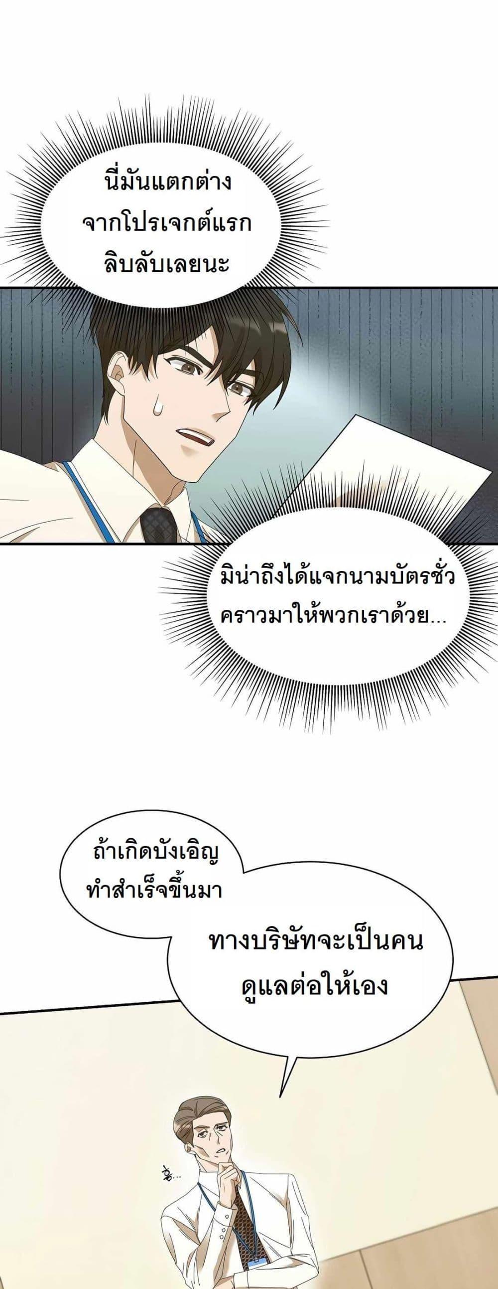 Manga-lc-com อ่านมังงะ อ่านการ์ตูน ออนไลน์ ฟรี A New Employee Who Works So Well ตอนที่ 1 2 3 4 5 6 7 8 9 10 11 12 13 14 ฟรี ไม่มีโฆษณา Manga-lc - อ่าน มังงะ อ่าน การ์ตูน ออนไลน์ อ่านมังงะ ฟรี
