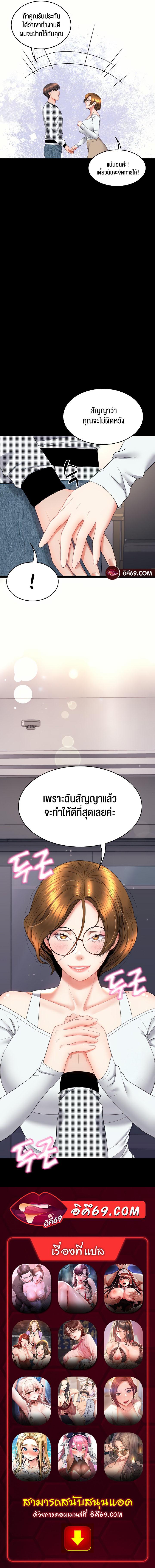 Doujin-Lc- อ่าน โดจิน มังฮวา เกาหลี ญี่ปุ่น จีน แปลไทย Amazing Reincarnation ตอนที่ 1 2 3 4 5 6 7 8 9 10 11 12 13 14 ฟรี ไม่มีโฆษณา อ่าน โดจิน Manhwa เกาหลี ญี่ปุ่น จีน เรามีครบ คัดมาให้เน้นๆ โดจิน 18+ รับประกันความฟินโดย  Doujin Lc