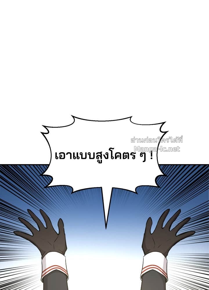 Doujin-Lc- อ่าน โดจิน มังฮวา เกาหลี ญี่ปุ่น จีน แปลไทย ผู้พิชิตเกมป้องกันฐาน ตอนที่ 1 2 3 4 5 6 7 8 9 10 11 12 13 14 ฟรี ไม่มีโฆษณา อ่าน โดจิน Manhwa เกาหลี ญี่ปุ่น จีน เรามีครบ คัดมาให้เน้นๆ โดจิน 18+ รับประกันความฟินโดย Doujin Lc