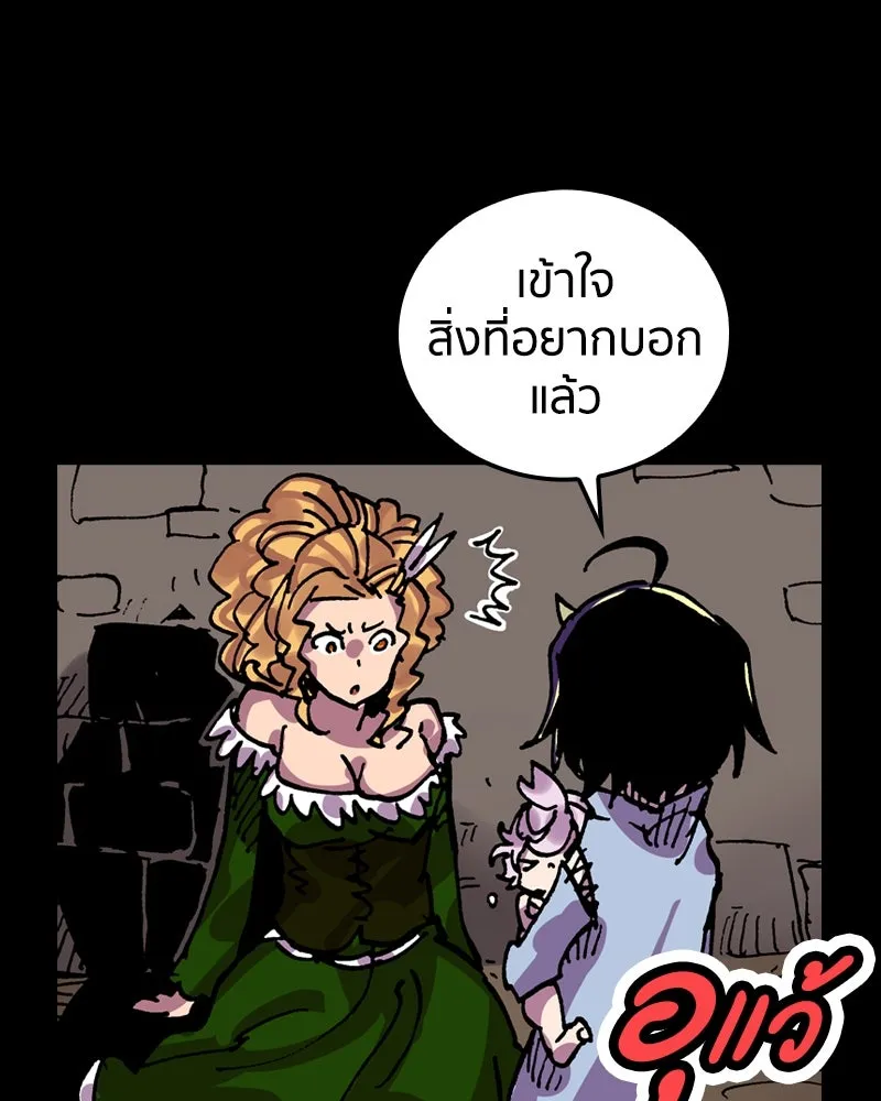 เคลวาเทส อสูรจอมราชัน ตอนที่ 22 การเคลื่อนทัพของบอเรท (1) รูปที่ 146