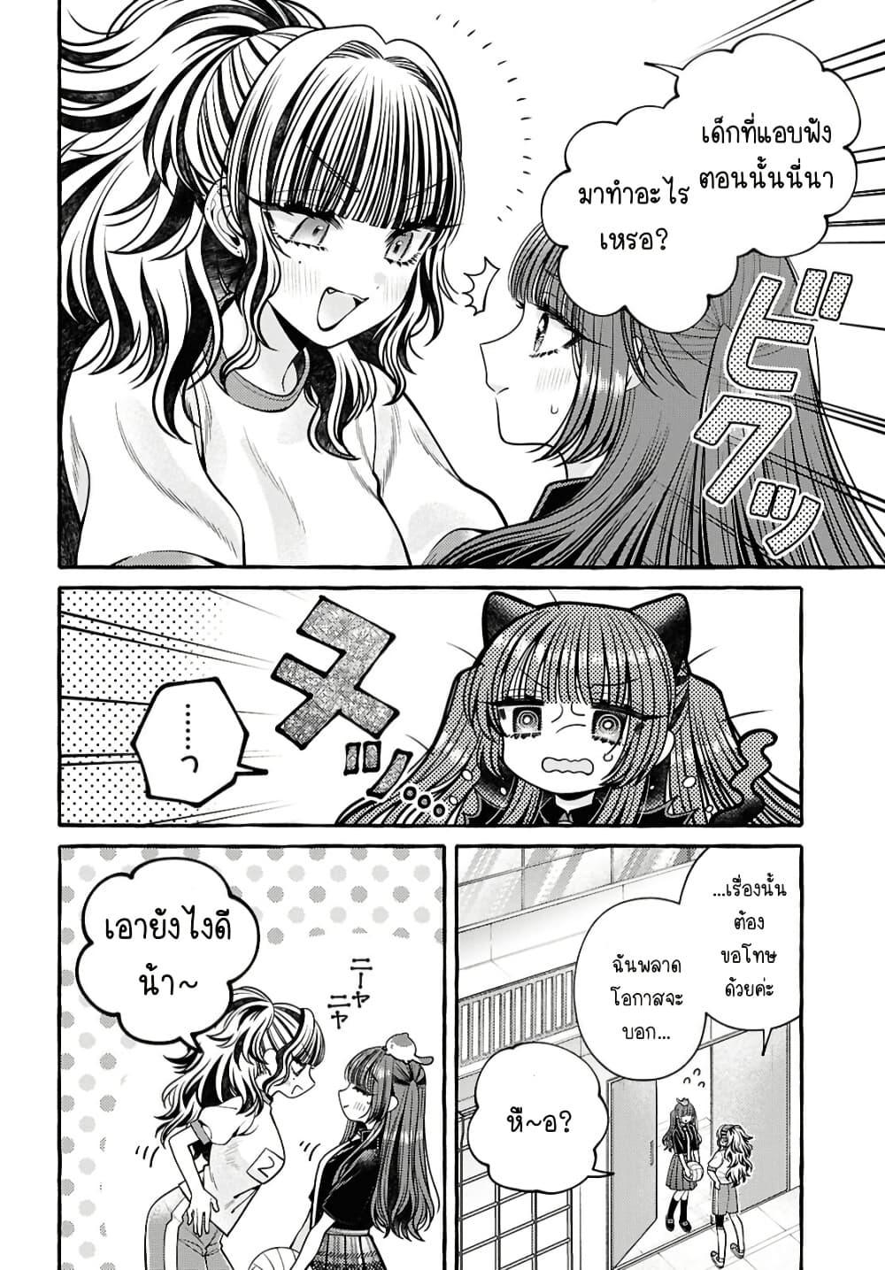 Manga-lc-com อ่านมังงะ อ่านการ์ตูน ออนไลน์ ฟรี Sabori nara Hokenshitsu de Douzo ตอนที่ 1 2 3 4 5 6 7 8 9 10 11 12 13 14 ฟรี ไม่มีโฆษณา Manga-lc - อ่าน มังงะ อ่าน การ์ตูน ออนไลน์ อ่านมังงะ ฟรี