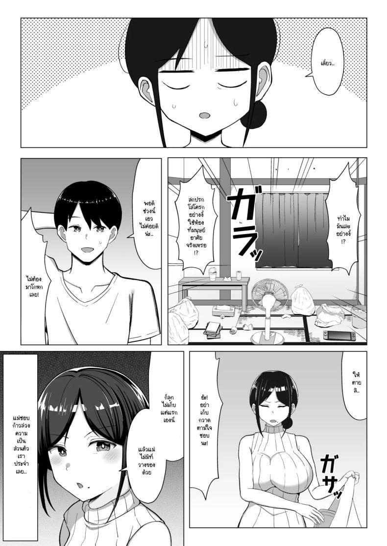 Doujin-Lc- อ่าน โดจิน มังฮวา เกาหลี ญี่ปุ่น จีน แปลไทย เมื่อแม่ย้ายมาอยู่กับผมในห้องแคบๆ (Europia) ตอนที่ 1 2 3 4 5 6 7 8 9 10 11 12 13 14 ฟรี ไม่มีโฆษณา อ่าน โดจิน Manhwa เกาหลี ญี่ปุ่น จีน เรามีครบ คัดมาให้เน้นๆ โดจิน 18+ รับประกันความฟินโดย  Doujin Lc