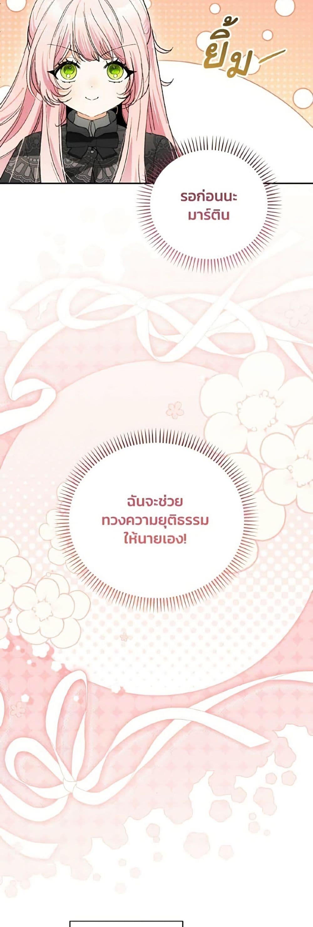 Manga-lc-com อ่านมังงะ อ่านการ์ตูน ออนไลน์ ฟรี I Will Protect My Tyrant Dad! ตอนที่ 1 2 3 4 5 6 7 8 9 10 11 12 13 14 ฟรี ไม่มีโฆษณา Manga-lc - อ่าน มังงะ อ่าน การ์ตูน ออนไลน์ อ่านมังงะ ฟรี
