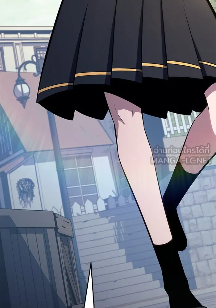 ลูกชายคนเล็กของดยุกคือมือสังหาร ตอนที่ 20 รูปที่ 9