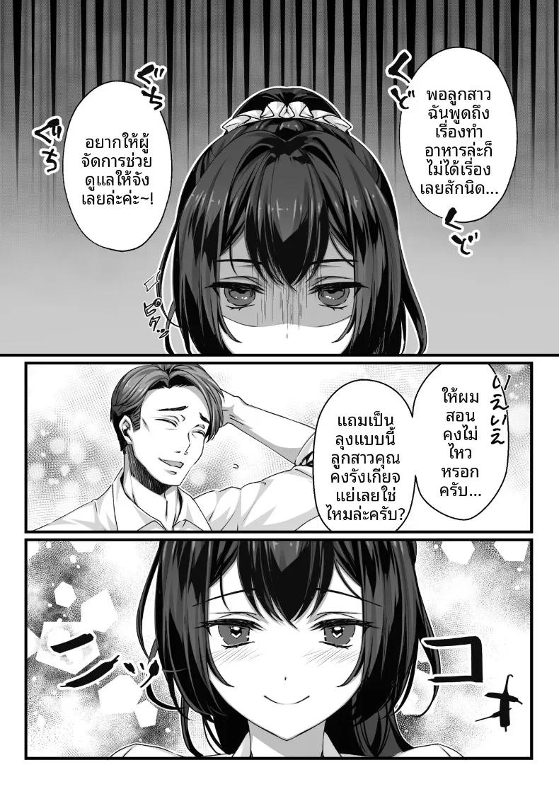 Doujin-Lc- อ่าน โดจิน มังฮวา เกาหลี ญี่ปุ่น จีน แปลไทย ถูกเด็กสาวมัธยมปลายพาร์ตไทม์ผู้ชอบคนวัยทำงาน ใช้มนตร์เสน่ห์ย้อนศรจนหมดแรง (Ichiokumangenjaya) ตอนที่ 1 2 3 4 5 6 7 8 9 10 11 12 13 14 ฟรี ไม่มีโฆษณา อ่าน โดจิน Manhwa เกาหลี ญี่ปุ่น จีน เรามีครบ คัดมาให้เน้นๆ โดจิน 18+ รับประกันความฟินโดย  Doujin Lc