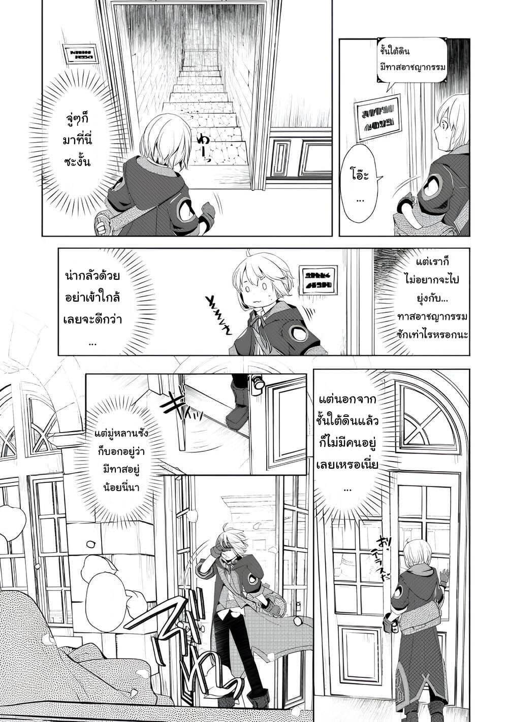 Manga-lc-com อ่านมังงะ อ่านการ์ตูน ออนไลน์ ฟรี Izure Saikyou no Renkinjutsushi ตอนที่ 1 2 3 4 5 6 7 8 9 10 11 12 13 14 ฟรี ไม่มีโฆษณา Manga-lc - อ่าน มังงะ อ่าน การ์ตูน ออนไลน์ อ่านมังงะ ฟรี