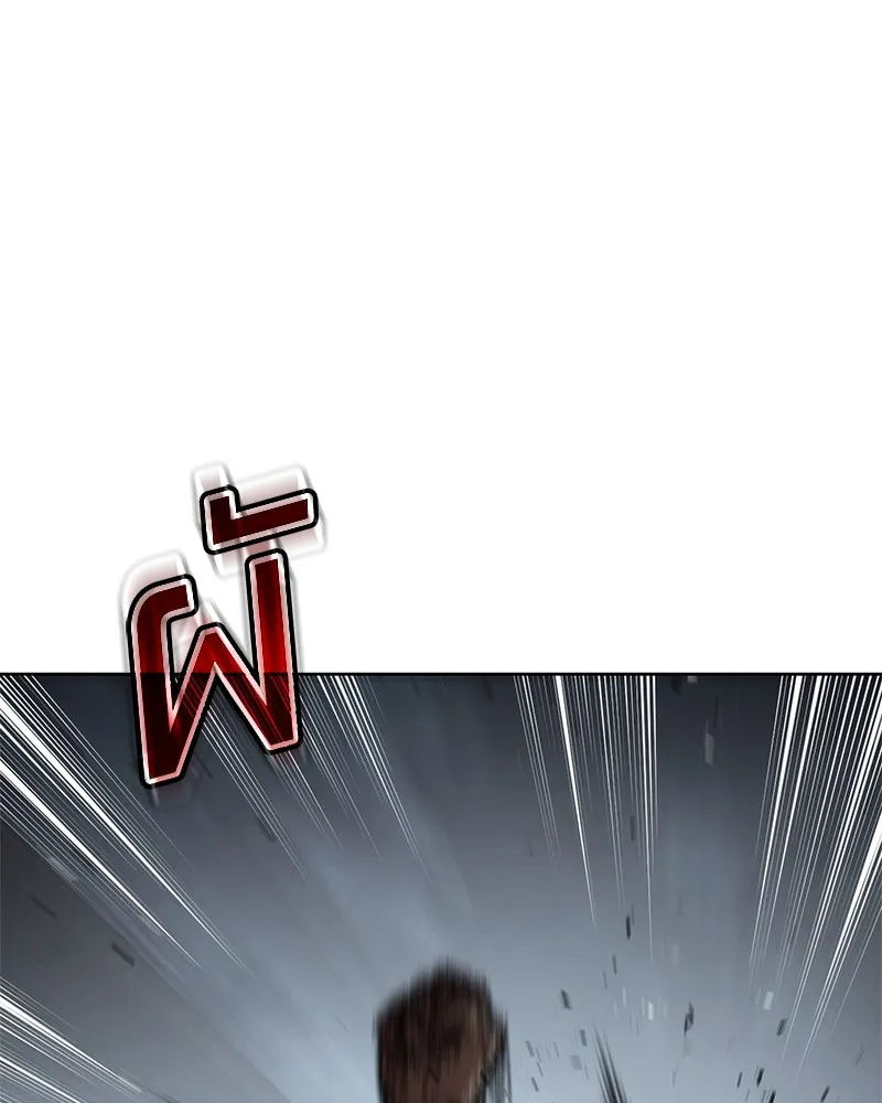 แบคXX ตอนที่ 93 รูปที่ 88