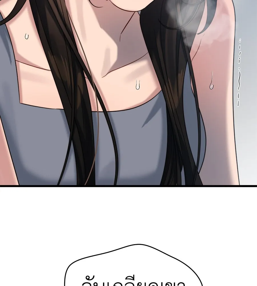 ปรารถนารักอันงดงาม ตอนที่ 33 รูปที่ 47