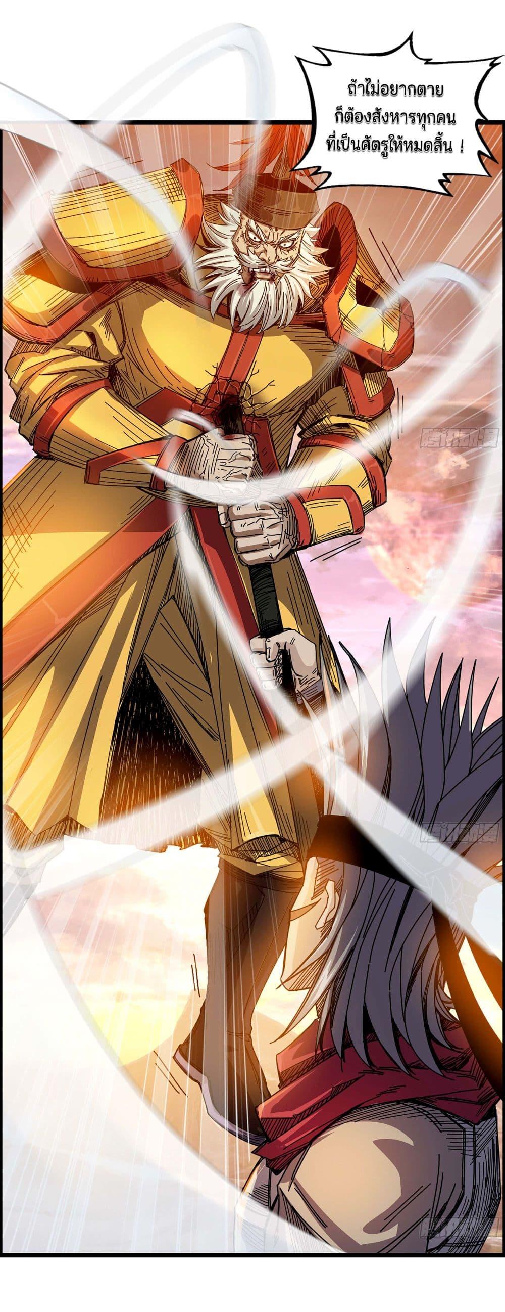 Manga-lc-com อ่านมังงะ อ่านการ์ตูน ออนไลน์ ฟรี I Dominate The Game ตอนที่ 1 2 3 4 5 6 7 8 9 10 11 12 13 14 ฟรี ไม่มีโฆษณา Manga-lc - อ่าน มังงะ อ่าน การ์ตูน ออนไลน์ อ่านมังงะ ฟรี