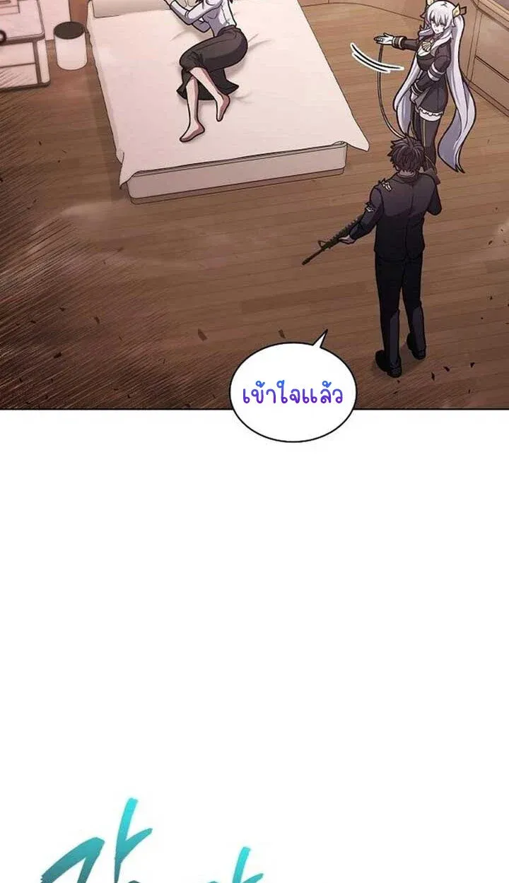 Part-Time Grim Reaper งานเสร_มของฉ_นค_อการเป_นม_จจ_ราช ตอนที่ ตอนที่ 12 รูปที่ 33