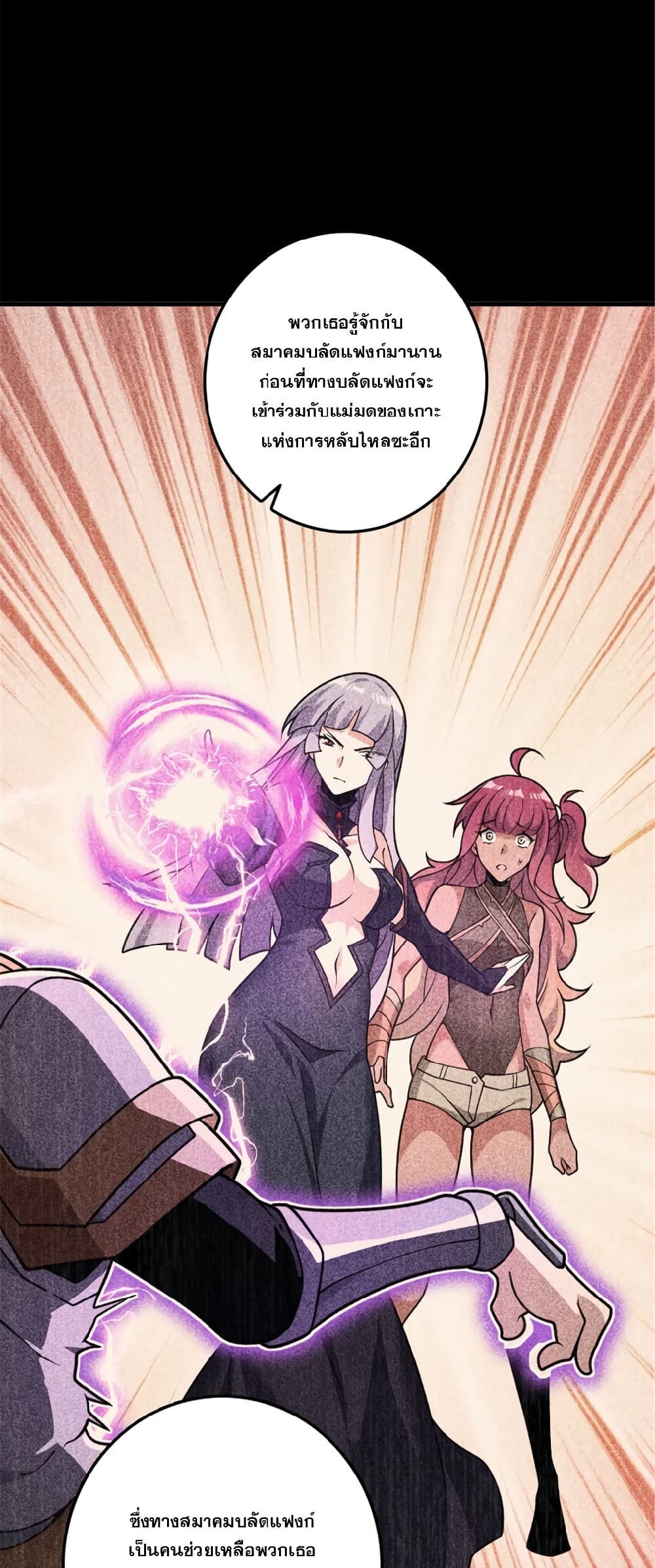 Manga-lc-com อ่านมังงะ อ่านการ์ตูน ออนไลน์ ฟรี Release That Witch ตอนที่ 1 2 3 4 5 6 7 8 9 10 11 12 13 14 ฟรี ไม่มีโฆษณา Manga-lc - อ่าน มังงะ อ่าน การ์ตูน ออนไลน์ อ่านมังงะ ฟรี