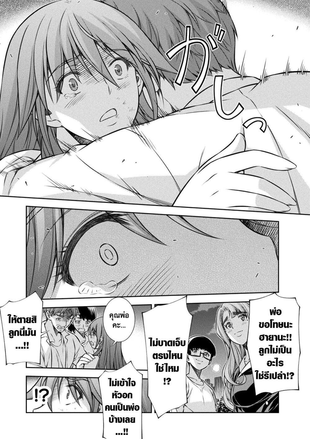 Manga-lc-com อ่านมังงะ อ่านการ์ตูน ออนไลน์ ฟรี JK kara Yarinaosu Silver Plan ตอนที่ 1 2 3 4 5 6 7 8 9 10 11 12 13 14 ฟรี ไม่มีโฆษณา Manga-lc - อ่าน มังงะ อ่าน การ์ตูน ออนไลน์ อ่านมังงะ ฟรี