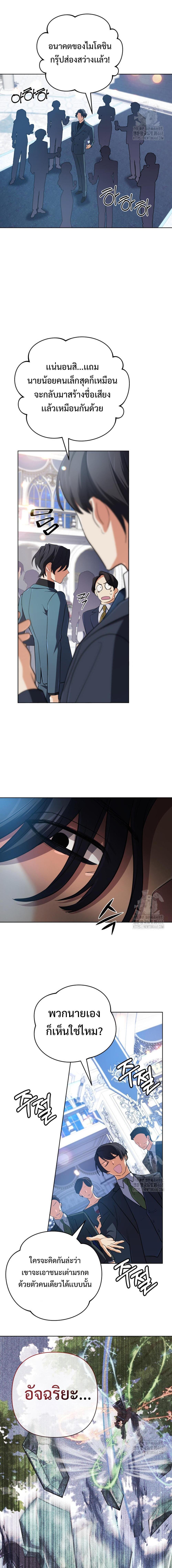 Manga-lc-com อ่านมังงะ อ่านการ์ตูน ออนไลน์ ฟรี The Return of the Mythical Archmage ตอนที่ 1 2 3 4 5 6 7 8 9 10 11 12 13 14 ฟรี ไม่มีโฆษณา Manga-lc - อ่าน มังงะ อ่าน การ์ตูน ออนไลน์ อ่านมังงะ ฟรี