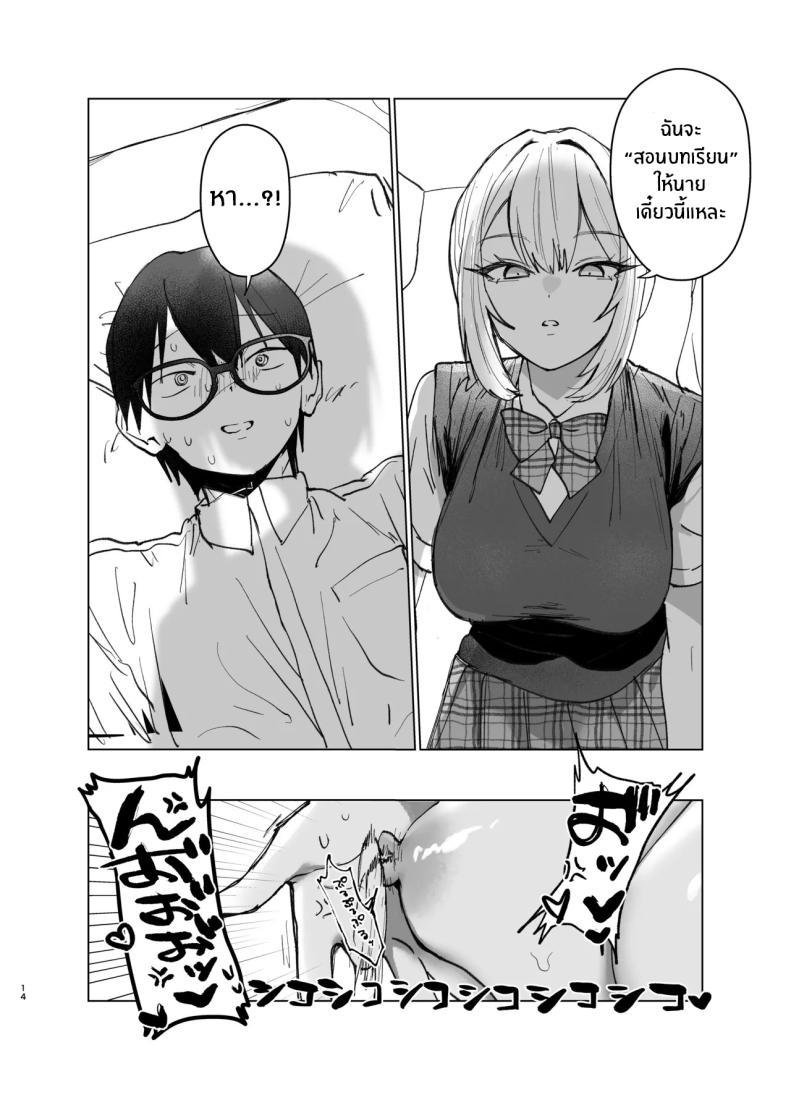 Doujin-Lc- อ่าน โดจิน มังฮวา เกาหลี ญี่ปุ่น จีน แปลไทย อ่อยขนาดนี้เเล้วนะ (Kutsukake) ตอนที่ 1 2 3 4 5 6 7 8 9 10 11 12 13 14 ฟรี ไม่มีโฆษณา อ่าน โดจิน Manhwa เกาหลี ญี่ปุ่น จีน เรามีครบ คัดมาให้เน้นๆ โดจิน 18+ รับประกันความฟินโดย  Doujin Lc