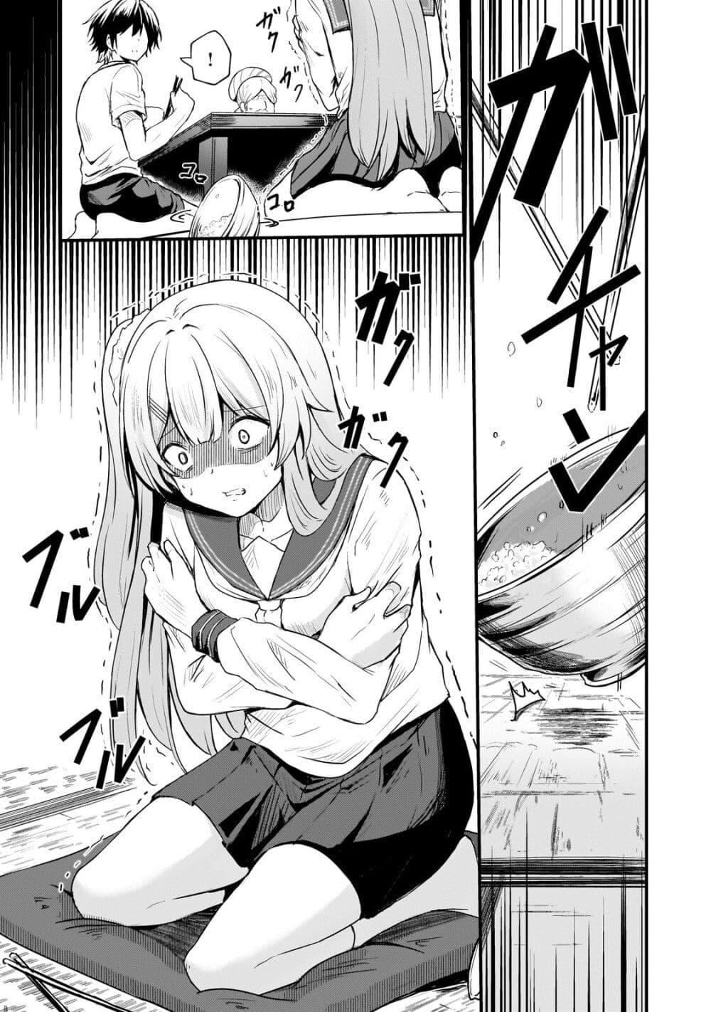 Manga-lc-com อ่านมังงะ อ่านการ์ตูน ออนไลน์ ฟรี Hai no Sekai wa Kami no me de Ayazuku ~Ore Dake mieru Status de, Saijaku kara Saikyou e Kake agaru~ ตอนที่ 1 2 3 4 5 6 7 8 9 10 11 12 13 14 ฟรี ไม่มีโฆษณา Manga-lc - อ่าน มังงะ อ่าน การ์ตูน ออนไลน์ อ่านมังงะ ฟรี