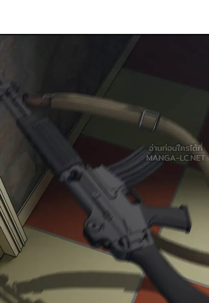 ผู้กล้าฝ่า ตอนที่ 23 รูปที่ 202