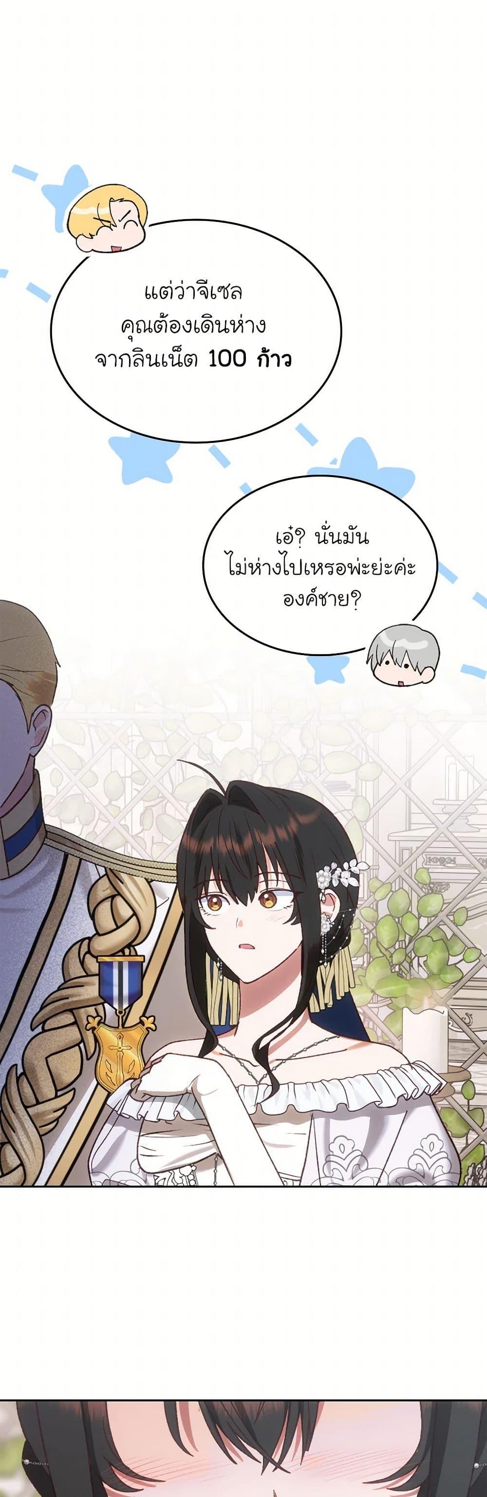 Manga-lc-com อ่านมังงะ อ่านการ์ตูน ออนไลน์ ฟรี The End of This Fairytale Is a Drama ตอนที่ 1 2 3 4 5 6 7 8 9 10 11 12 13 14 ฟรี ไม่มีโฆษณา Manga-lc - อ่าน มังงะ อ่าน การ์ตูน ออนไลน์ อ่านมังงะ ฟรี