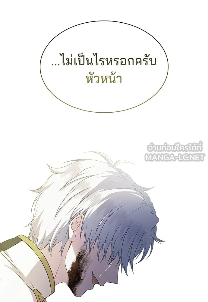 เวทฟื้นฟูได้ผลดีเกินไปแล้ว ตอนที่ 30 รูปที่ 114