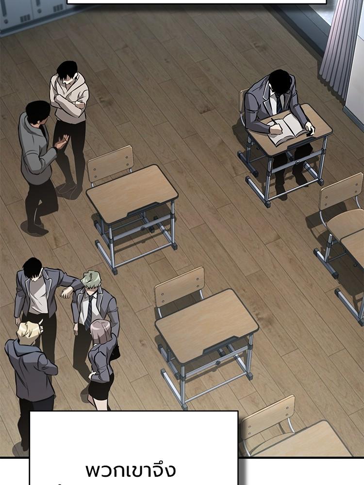 Doujin-Lc- อ่าน โดจิน มังฮวา เกาหลี ญี่ปุ่น จีน แปลไทย Devil Returns To School Days ตอนที่ 1 2 3 4 5 6 7 8 9 10 11 12 13 14 ฟรี ไม่มีโฆษณา อ่าน โดจิน Manhwa เกาหลี ญี่ปุ่น จีน เรามีครบ คัดมาให้เน้นๆ โดจิน 18+ รับประกันความฟินโดย  Doujin Lc