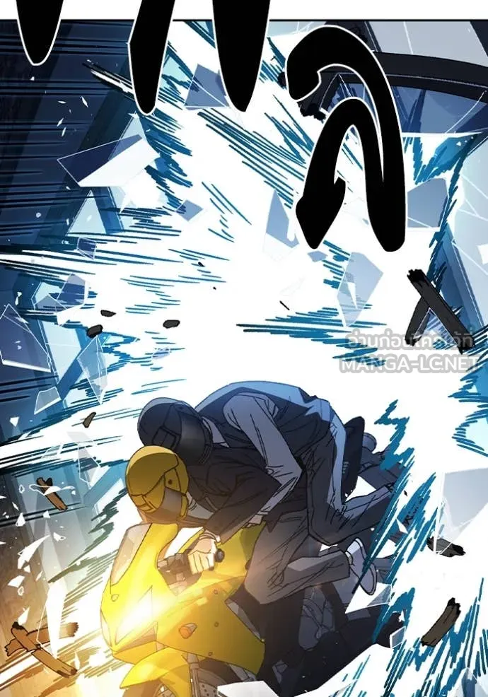 Study Group ตอนที่ 286 รูปที่ 88