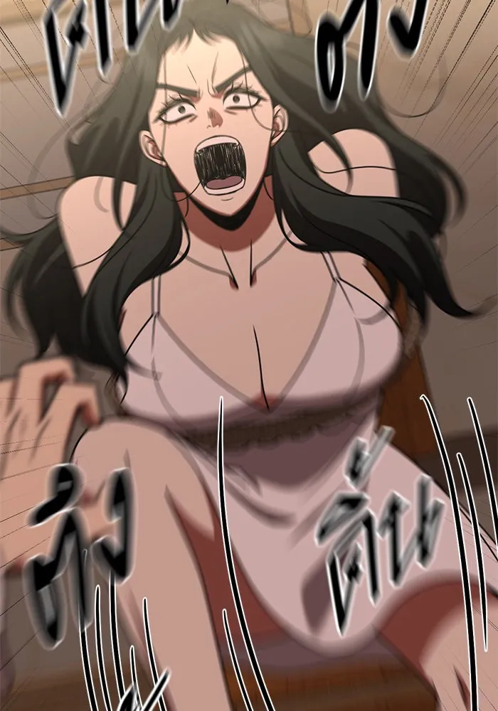 ช่วยเปลี่ยนฉันที ตอนที่ 254. ซีซัน 2 รูปที่ 175