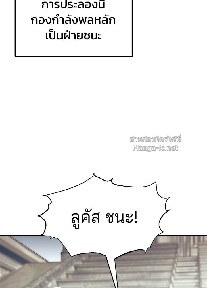 Doujin-Lc- อ่าน โดจิน มังฮวา เกาหลี ญี่ปุ่น จีน แปลไทย ผู้พิชิตเกมป้องกันฐาน ตอนที่ 1 2 3 4 5 6 7 8 9 10 11 12 13 14 ฟรี ไม่มีโฆษณา อ่าน โดจิน Manhwa เกาหลี ญี่ปุ่น จีน เรามีครบ คัดมาให้เน้นๆ โดจิน 18+ รับประกันความฟินโดย Doujin Lc