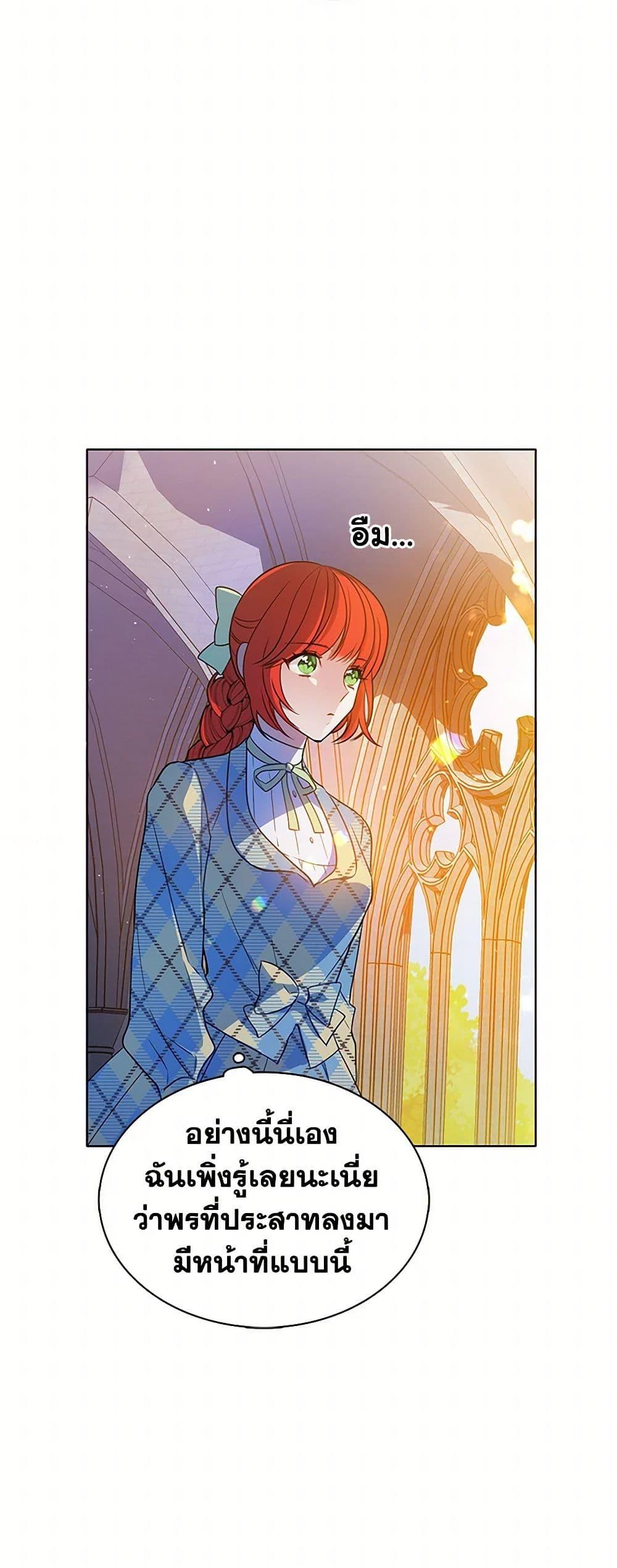 Manga-lc-com อ่านมังงะ อ่านการ์ตูน ออนไลน์ ฟรี The Detective Of Muiella ตอนที่ 1 2 3 4 5 6 7 8 9 10 11 12 13 14 ฟรี ไม่มีโฆษณา Manga-lc - อ่าน มังงะ อ่าน การ์ตูน ออนไลน์ อ่านมังงะ ฟรี