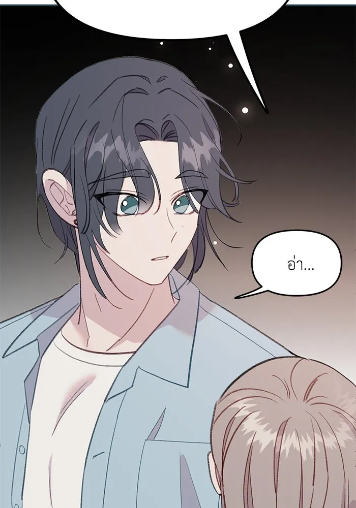 รักน้ำ รักปลา รักเธอนะ ตอนที่ 48 ปลาออกผจญภัย รูปที่ 14